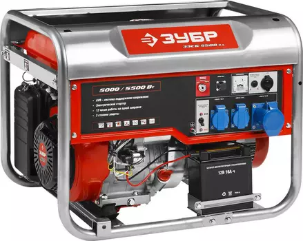 Генератор Зубр ЗЭСБ-5500-ЭА 5.5кВт