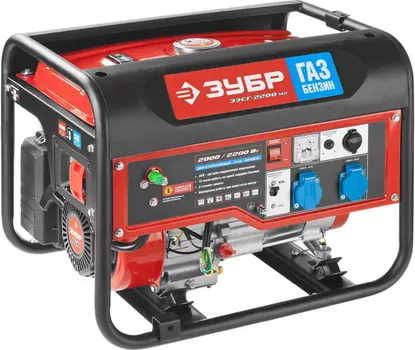 Генератор Зубр ЗЭСГ-2200-М2 2.2кВт