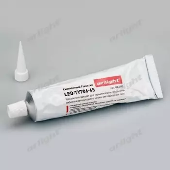 Герметик LED-TY706-45 022713 Arlight
