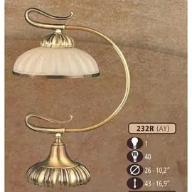 Интерьерная настольная лампа 232R 232R/1 AY AMBER Riperlamp