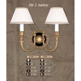 Интерьерная настольная лампа 275N 275N/1 AQ CREAM SHADE Riperlamp