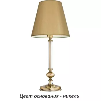 Интерьерная настольная лампа Rossano-new ROS-LG-1(N/A) Kutek