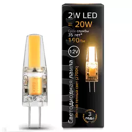 Капсульная светодиодная лампа Gauss G4 12V 2W 2700K 207707102