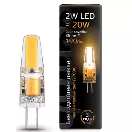 Капсульная светодиодная лампа Gauss G4 AC220-240V 2W 2700K 107707102