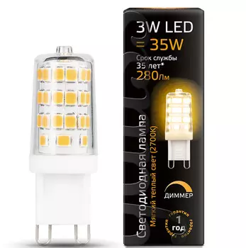 Капсульная светодиодная лампа Gauss G9 AC185-265V 3W 2700K 107309103