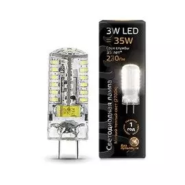 Капсульная светодиодная лампа Gauss GY6.35 AC150-265V 3W 2700K 107719103
