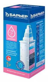 Картридж Барьер Нева Минерал для кувшинов Барьер ресурс:350л (упак.:1шт)