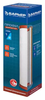 Картридж Барьер Профи Ферростоп для проточных фильтров (упак.:1шт)