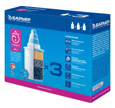 Картридж Барьер Стандарт для кувшинов (упак.:3шт)