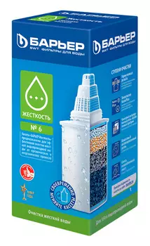 Картридж Барьер Жесткость для кувшинов (упак.:1шт)