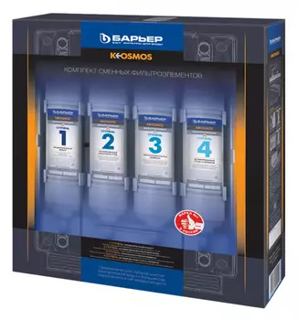 Комплект картриджей Барьер K-OSMOS для проточных фильтров ресурс:5000л (упак.:4шт)