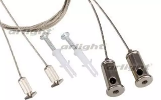 Комплект подвесов ARH-LINE-3750 Arlight 021756
