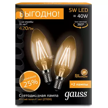 Комплект светодиодных ламп Gauss Filament Свеча E14 5W 2700K 103801105P