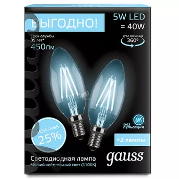Комплект светодиодных ламп Gauss Filament Свеча E14 5W 4100K 103801205P