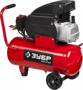 Компрессор поршневой Зубр Master ЗКПМ-220-24-1.5-H5 масляный 220л/мин 24л 1500Вт красный/черный