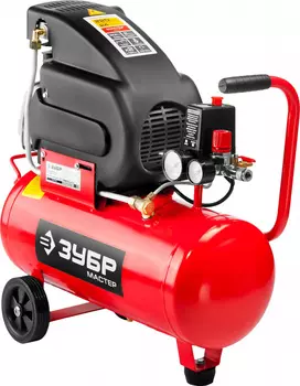 Компрессор поршневой Зубр Master ЗКПМ-220-24-1.5 масляный 220л/мин 24л 1500Вт красный/черный