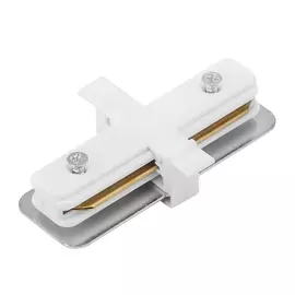 Коннектор Track Accessories A130133 Arte Lamp