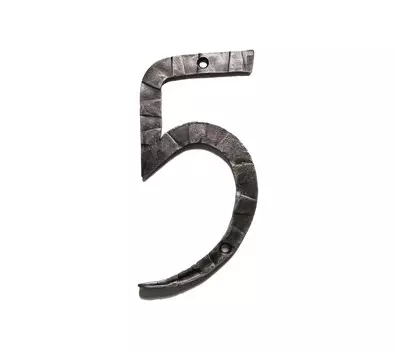 Кованая цифра 5 20 см Covali