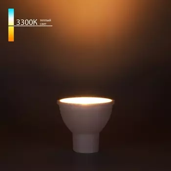 Лампочка светодиодная BLGU1010 Elektrostandard a050183