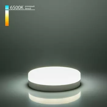 Лампочка светодиодная BLGX5306 Elektrostandard a049831