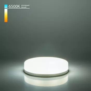 Лампочка светодиодная BLGX5308 Elektrostandard a050586