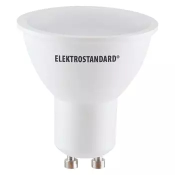 Лампочка светодиодная GU10 LED 9W 6500K Elektrostandard a043155