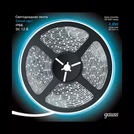Лента светодиодная 2835/60-SMD 4.8W 12V DC синий свет IP67 311000505 5м.