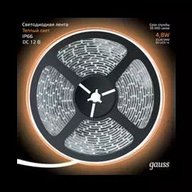 Лента светодиодная 2835/60-SMD 4.8W 12V DC теплый белый свет IP67 311000105 5м.