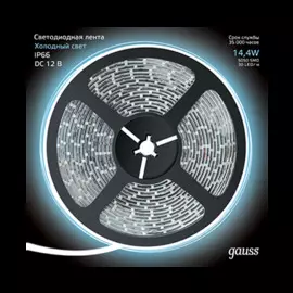 Лента светодиодная 5050/60-SMD 14.4W 12V DC холодный белый свет IP67 311000314 5м.