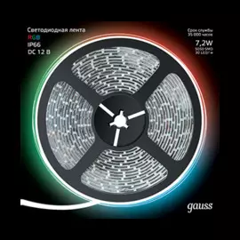Лента светодиодная 5050-SMD 7.2W 12V DC RGB IP67 311000407 5м.