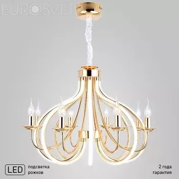 Люстра подвесная Bogates Ariel 420/8 56W