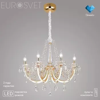 Люстра подвесная Bogates Freedom 412/8 Strotskis 32W