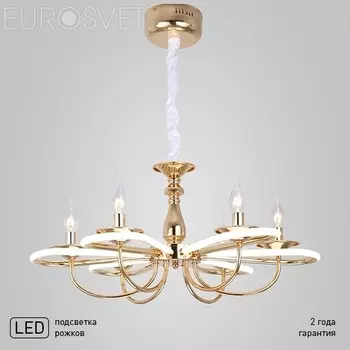 Люстра подвесная Bogates Phobos 421/6 36W