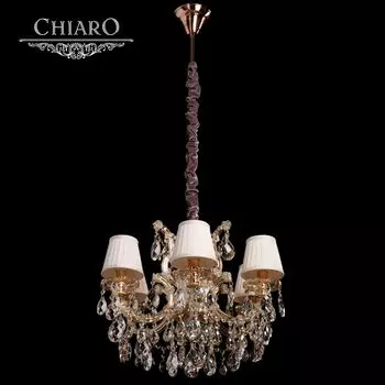 Люстра подвесная Chiaro Даниэль 479010506