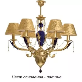 Люстра подвесная Kutek Katania KAT-ZW-6(P/A)P