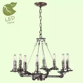 Люстра подвесная Lussole Holbrook GRLSP-9378