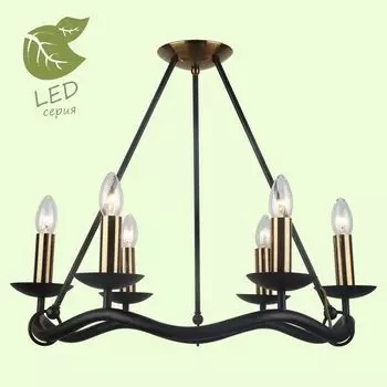 Люстра подвесная Lussole Roosevelt GRLSP-0212