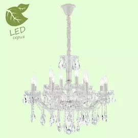 Люстра подвесная Lussole Yuma GRLSP-8133