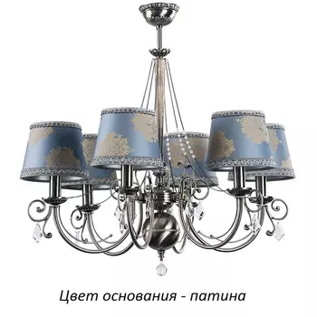 Люстра потолочная Kutek Coco COC-ZW-6(P/A)