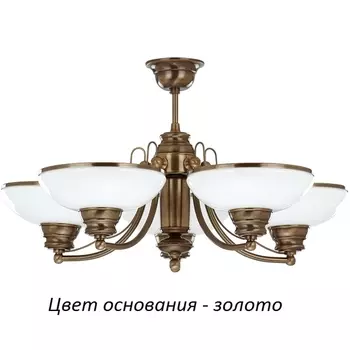 Люстра потолочная Kutek N N-ZW-5(Z)