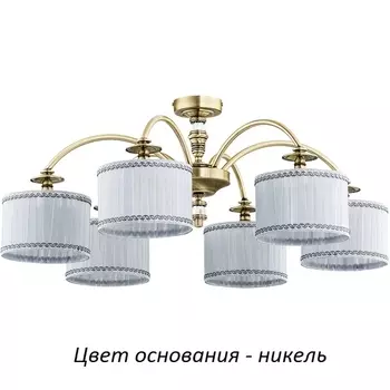 Люстра потолочная Kutek Napoli-new NAP-PL-6(N/A)