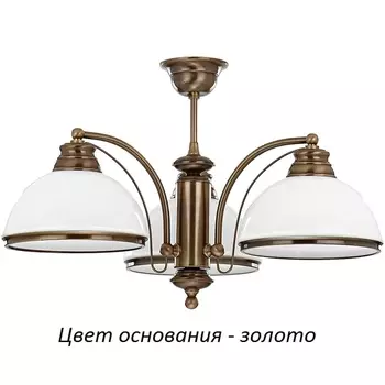 Люстра потолочная Kutek Obd OBD-ZW-3(Z)