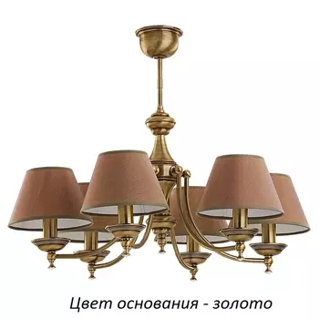 Люстра потолочная Kutek San Marino SAN-ZW-6(Z/A)SW