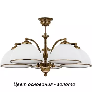 Люстра потолочная Kutek Vito VIT-ZW-5(Z)