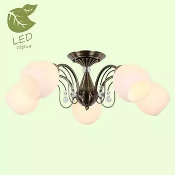 Люстра потолочная Lussole Anaheim GRLSP-8072