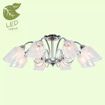 Люстра потолочная Lussole Apache GRLSP-8093