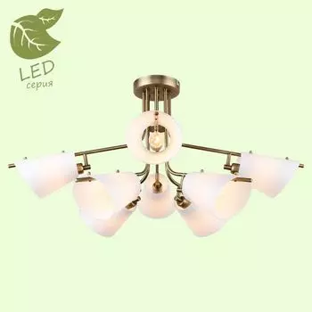 Люстра потолочная Lussole Arlington GRLSP-8097