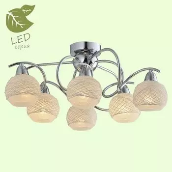 Люстра потолочная Lussole Bentonville GRLSP-9902