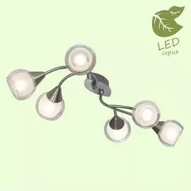 Люстра потолочная Lussole Chuichu GRLSP-0142