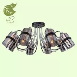 Люстра потолочная Lussole Cochise GRLSP-8085